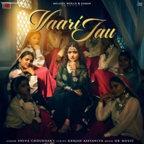 Hara Hara Shambo