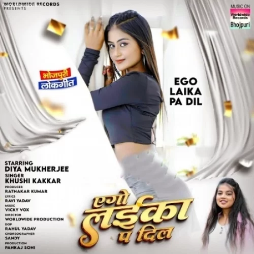 Hara Hara Shambo